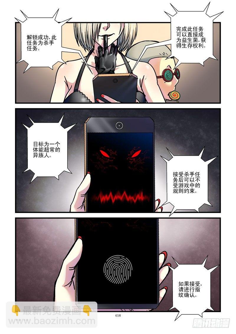 68,特殊任务