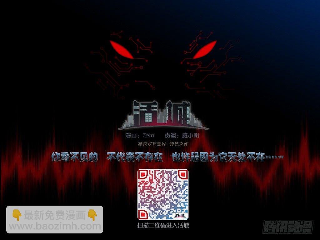 7,生死之赌