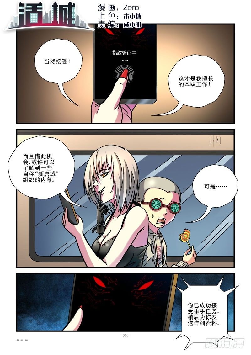 69,战5渣（1）