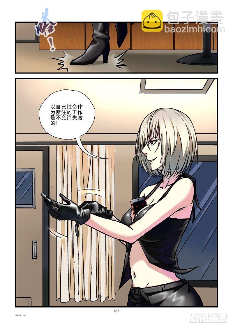 69,战5渣（1）