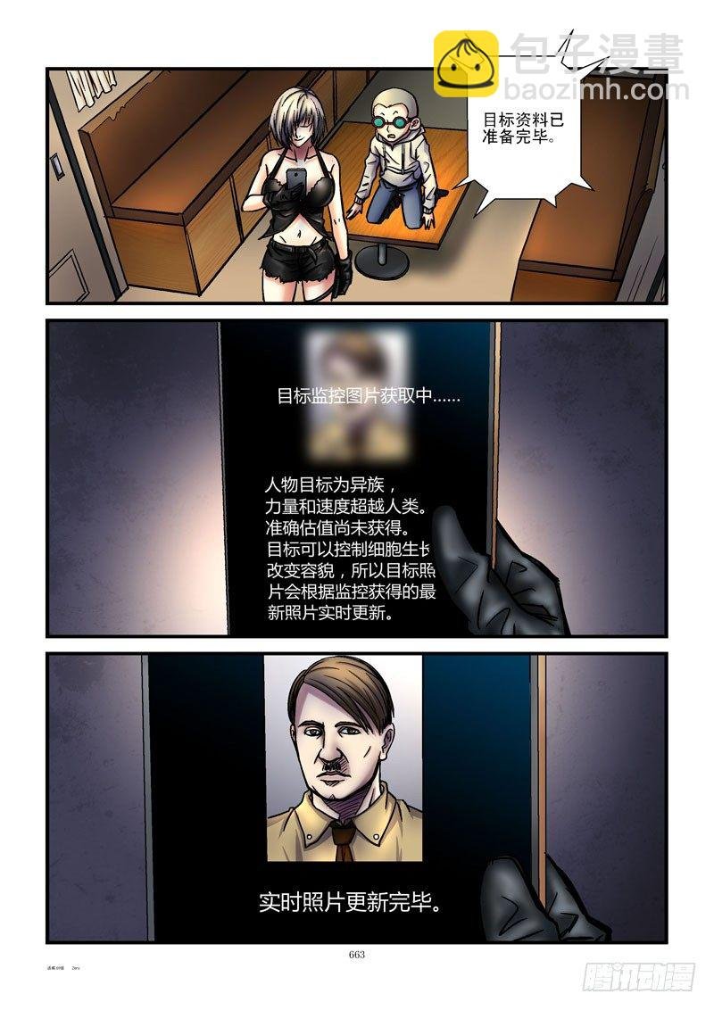 69,战5渣（1）