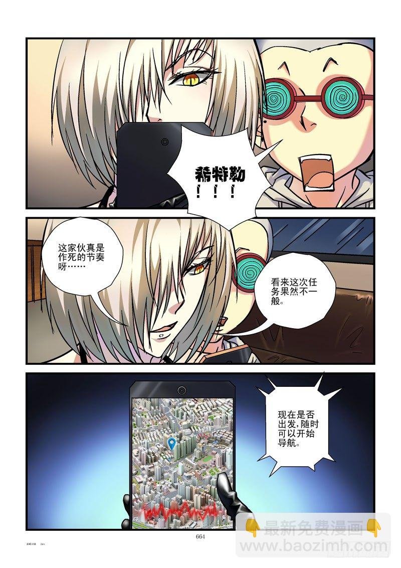 69,战5渣（1）