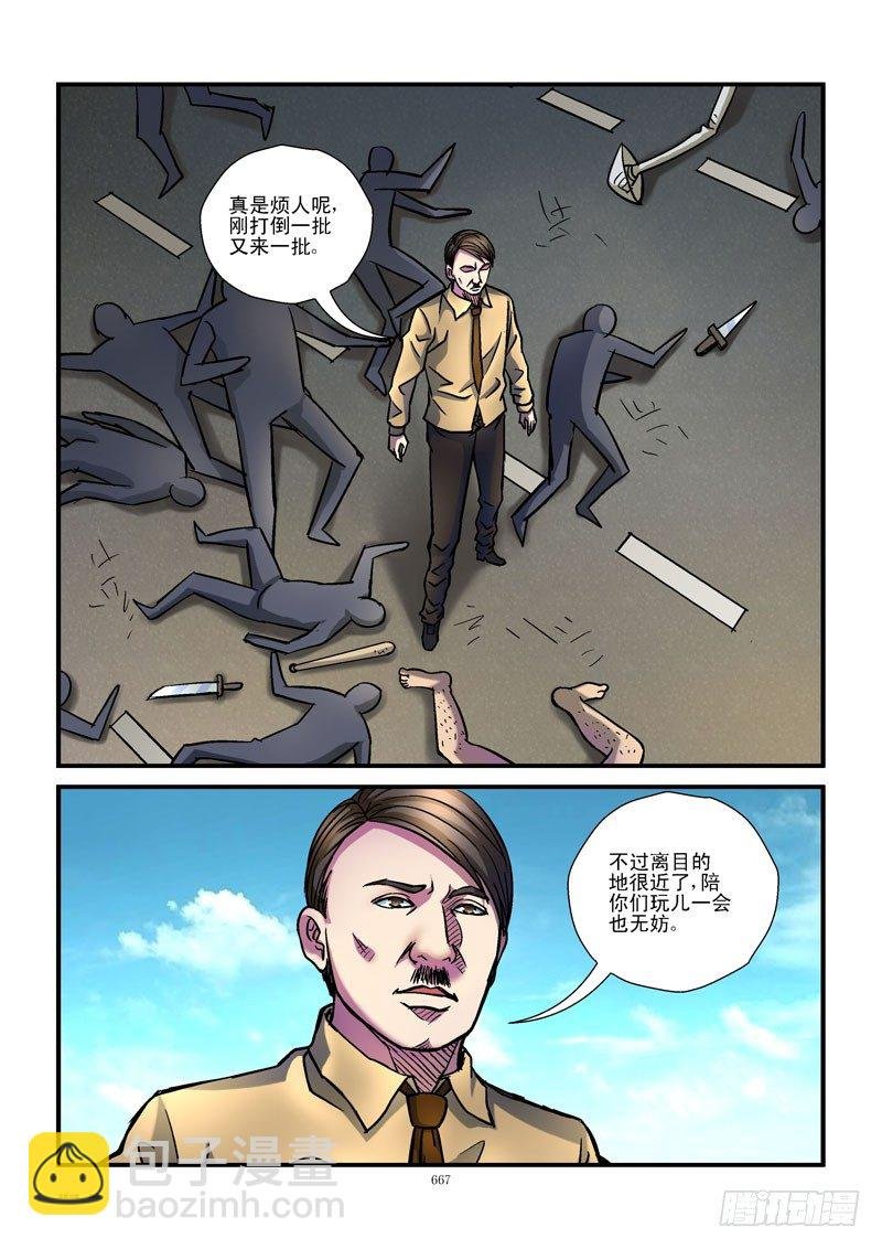 69,战5渣（1）