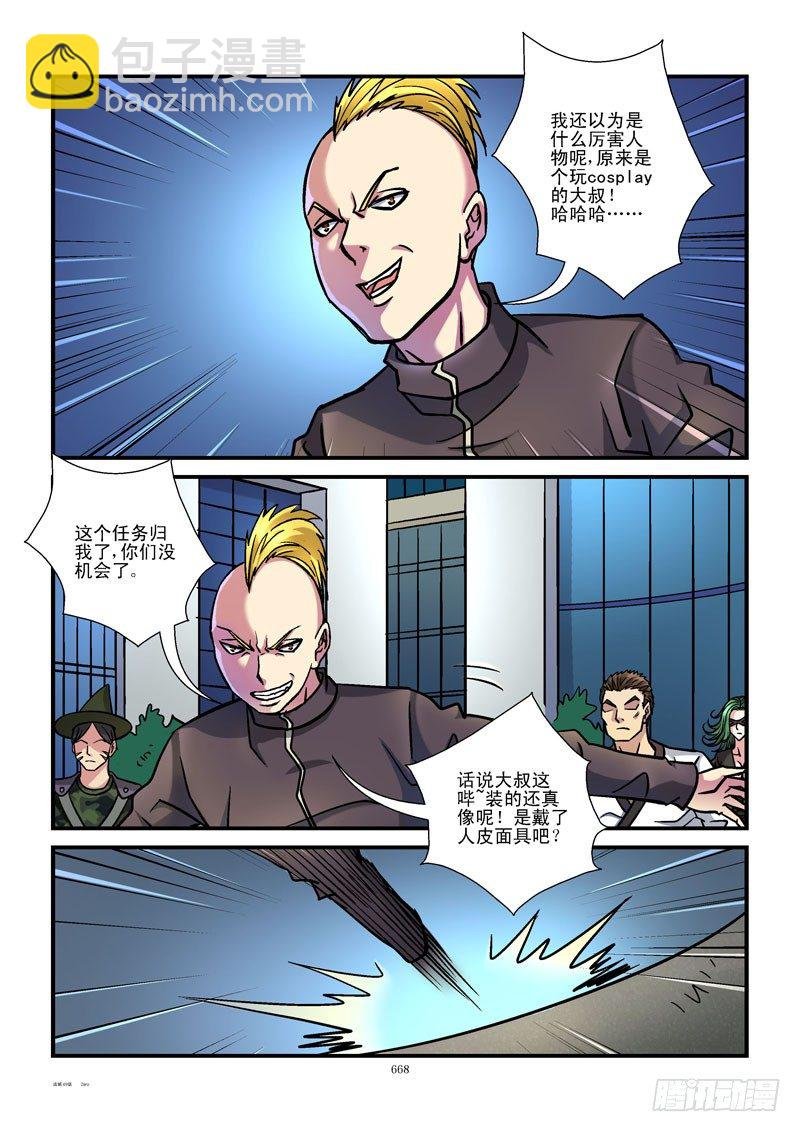 69,战5渣（1）