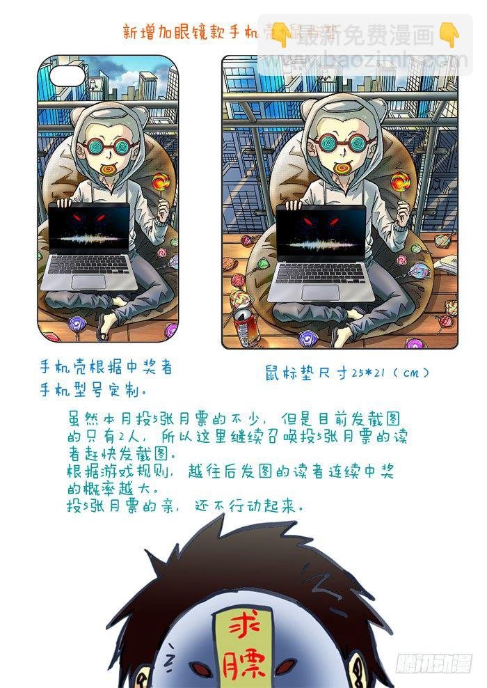 70,战5渣（2）