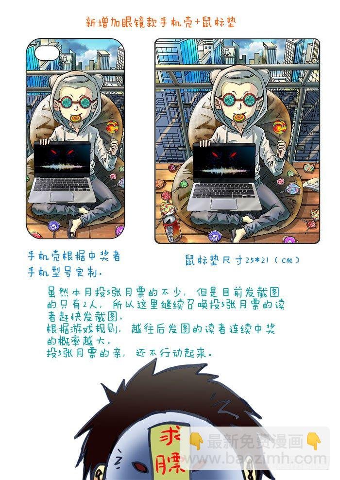 72，战5渣（4）