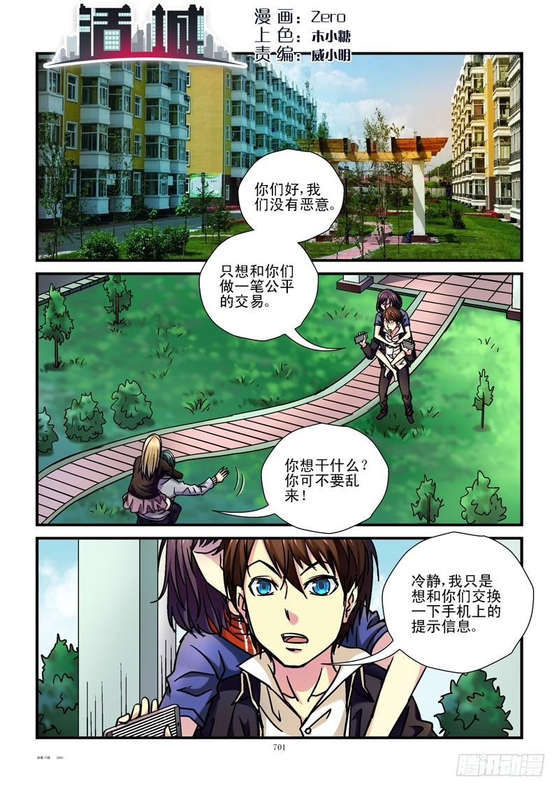 73,所有字母