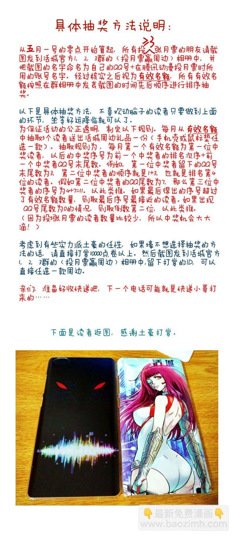 73,所有字母