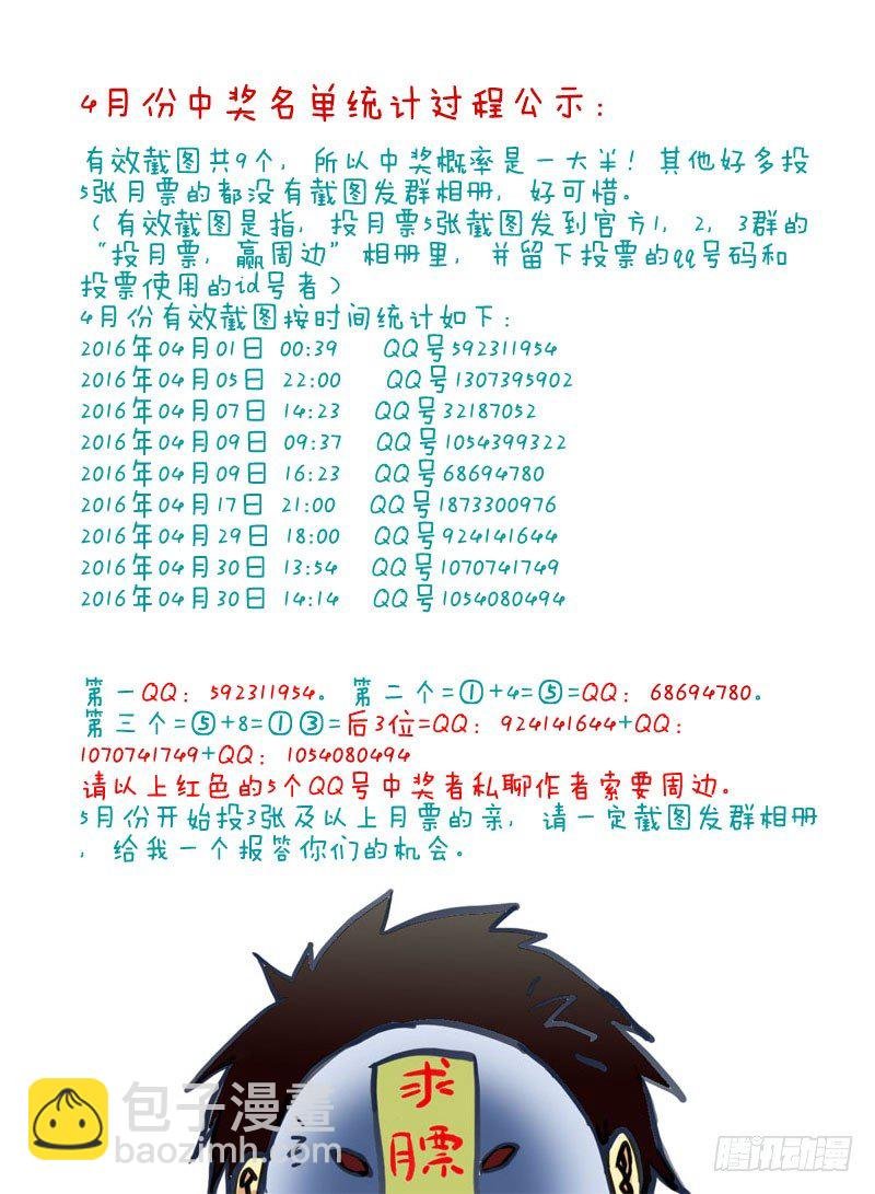 74,集合地点