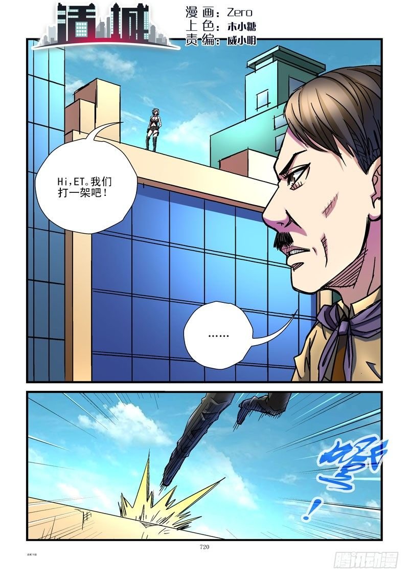 75,杀手出手