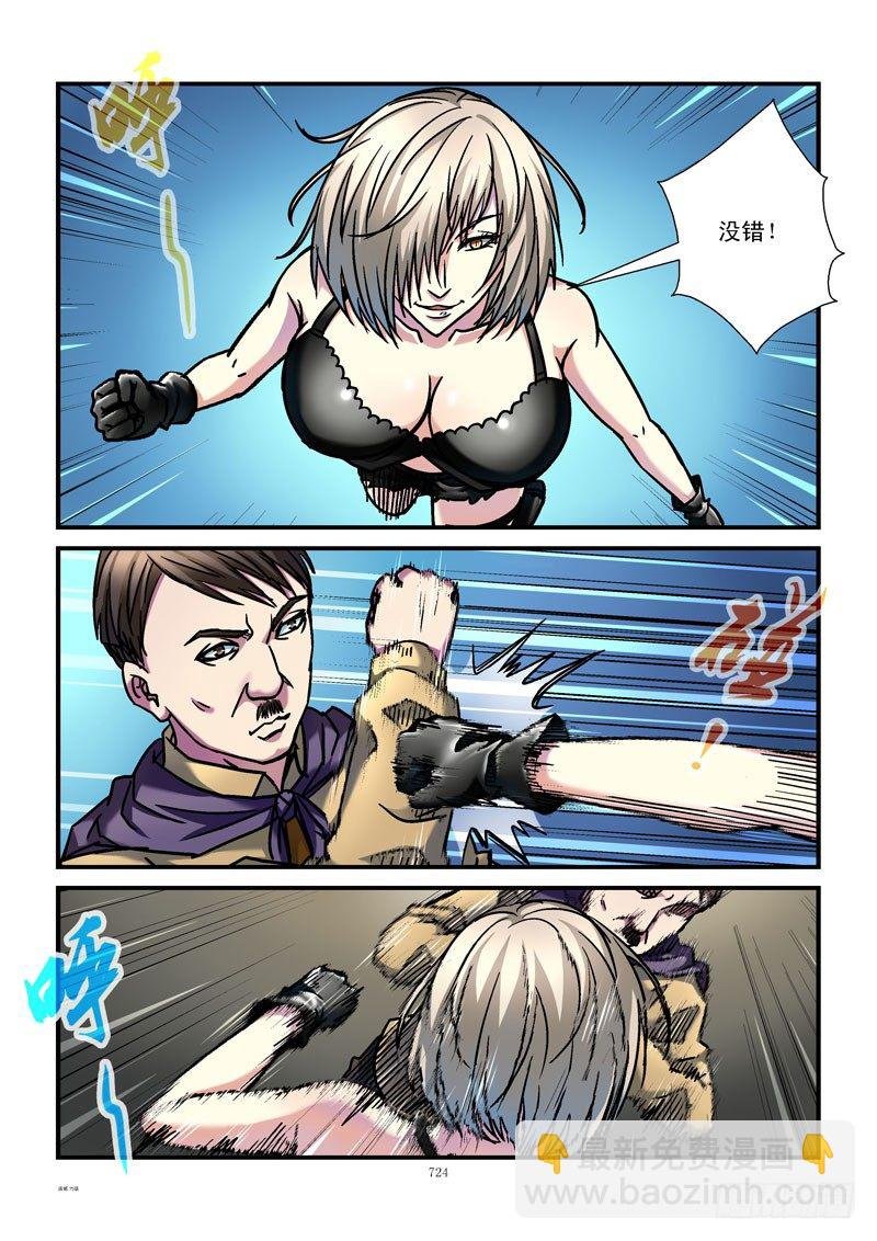 75,杀手出手