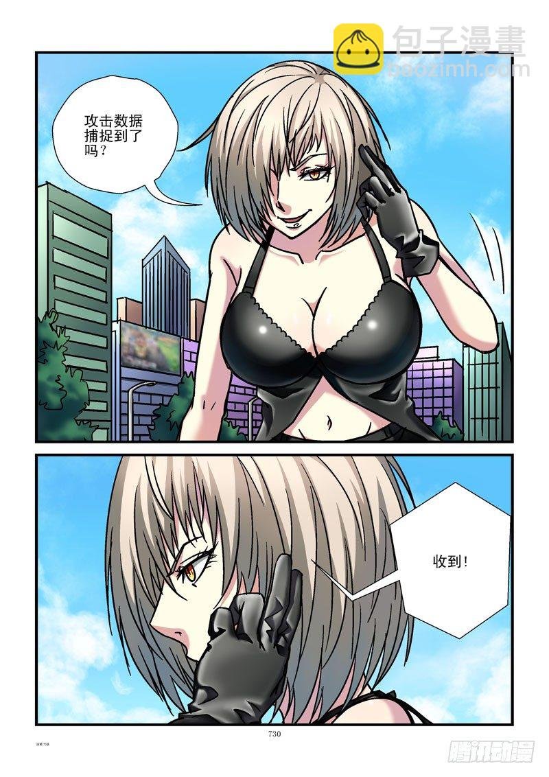 75,杀手出手