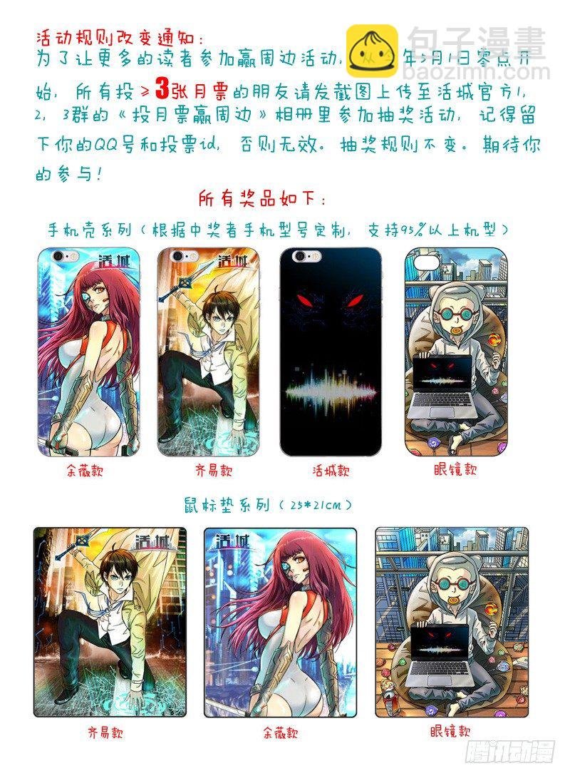75,杀手出手