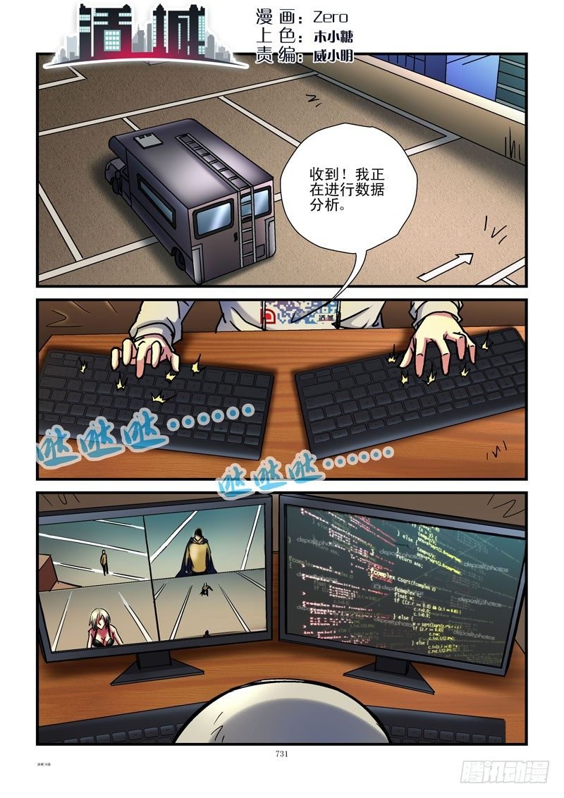 76，杀姐的条件