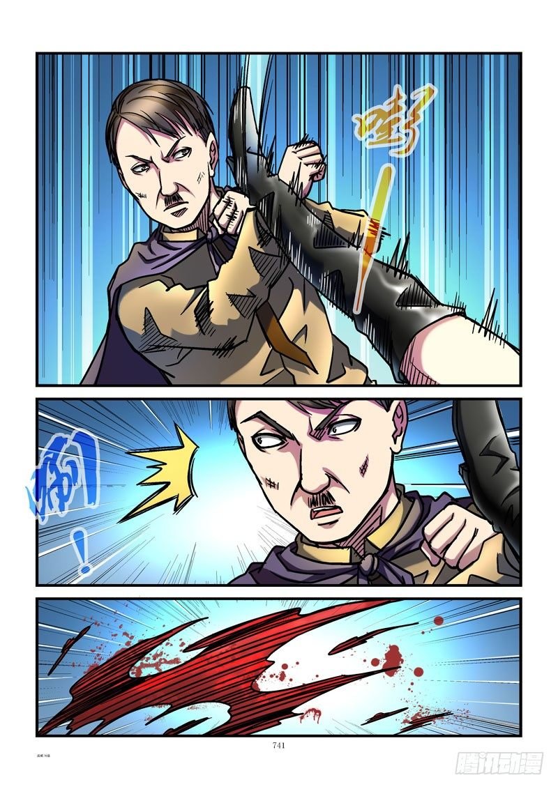 76，杀姐的条件