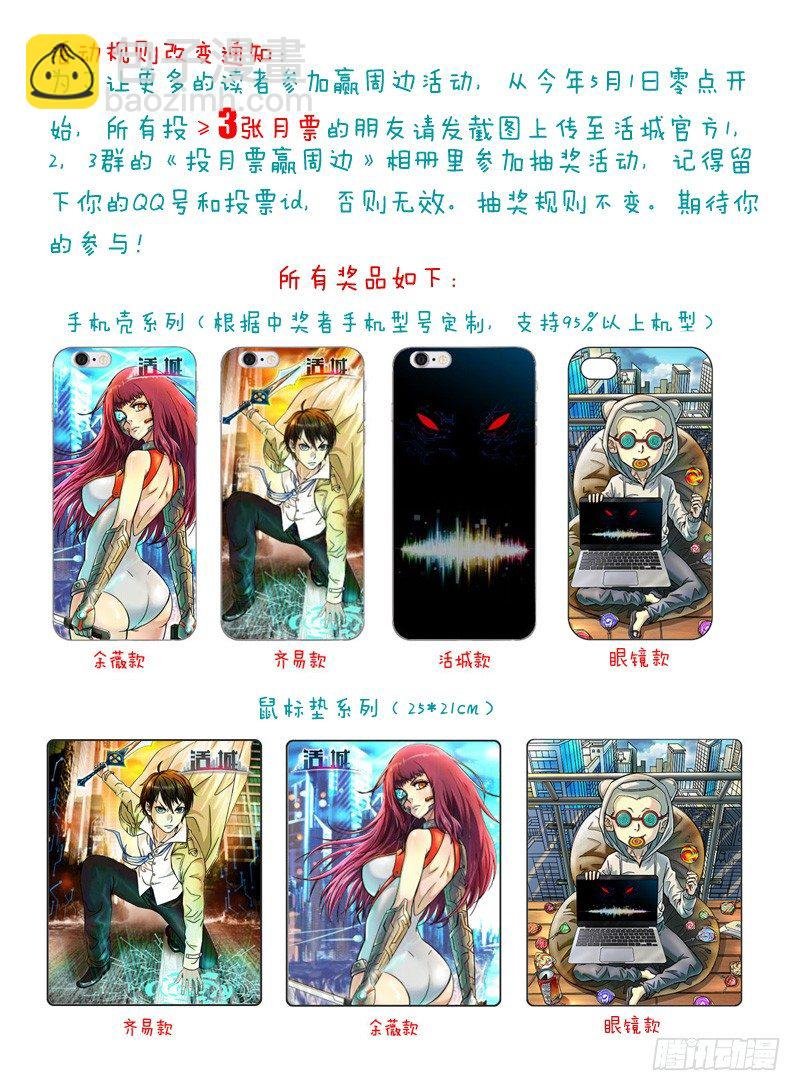 76，杀姐的条件
