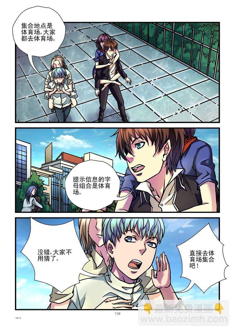 77，一个好人