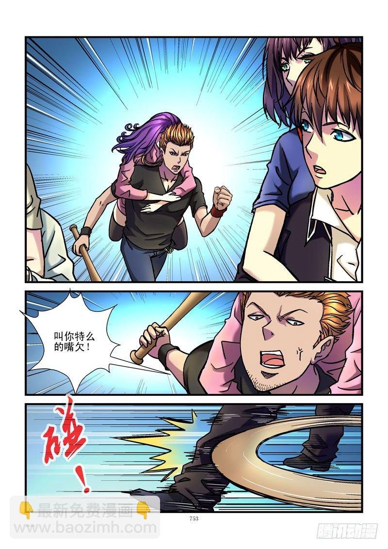 78,一个坏人