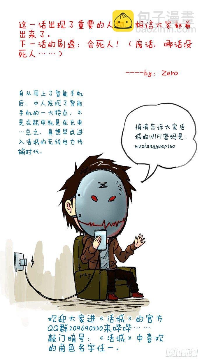 8,倒计时