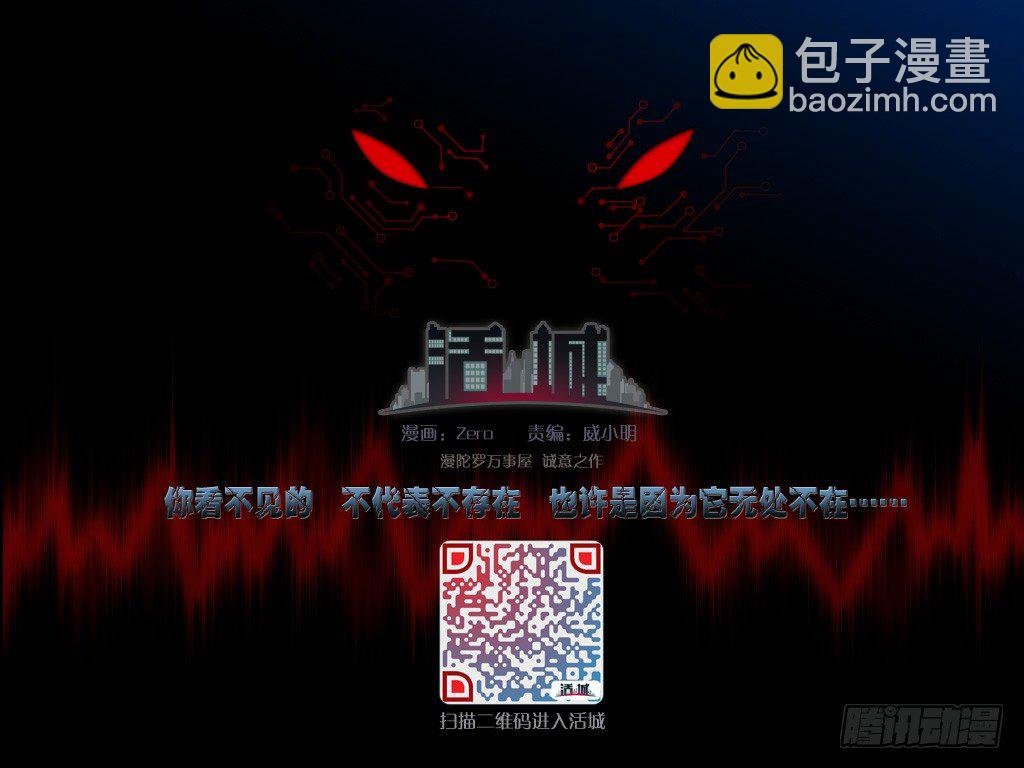 8,倒计时