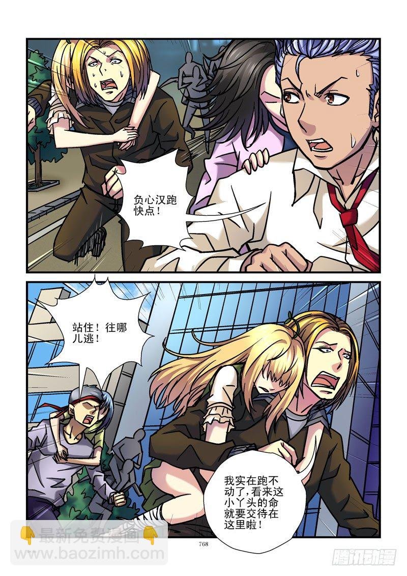 79,团灭