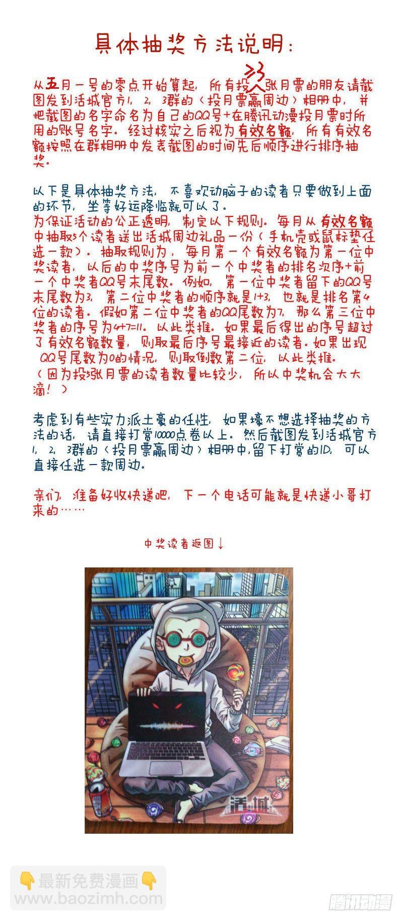 79,团灭