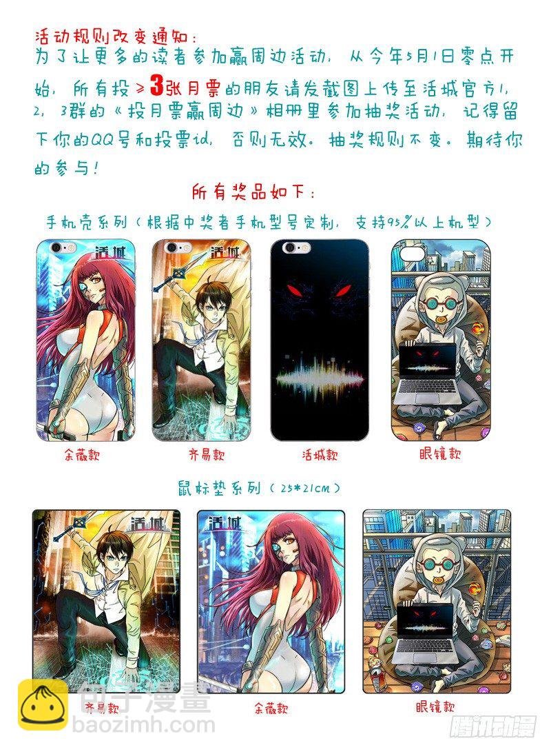 80，黑哥的选择