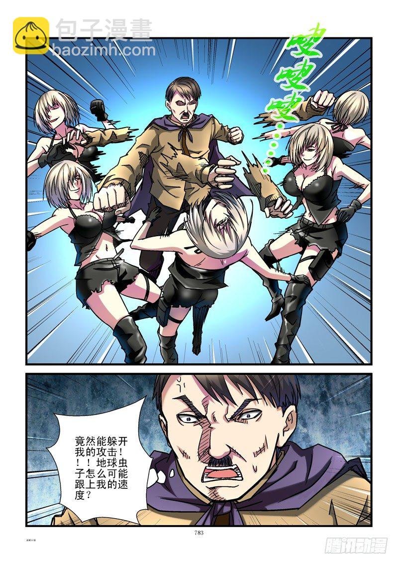 81,杀姐vsET(1)