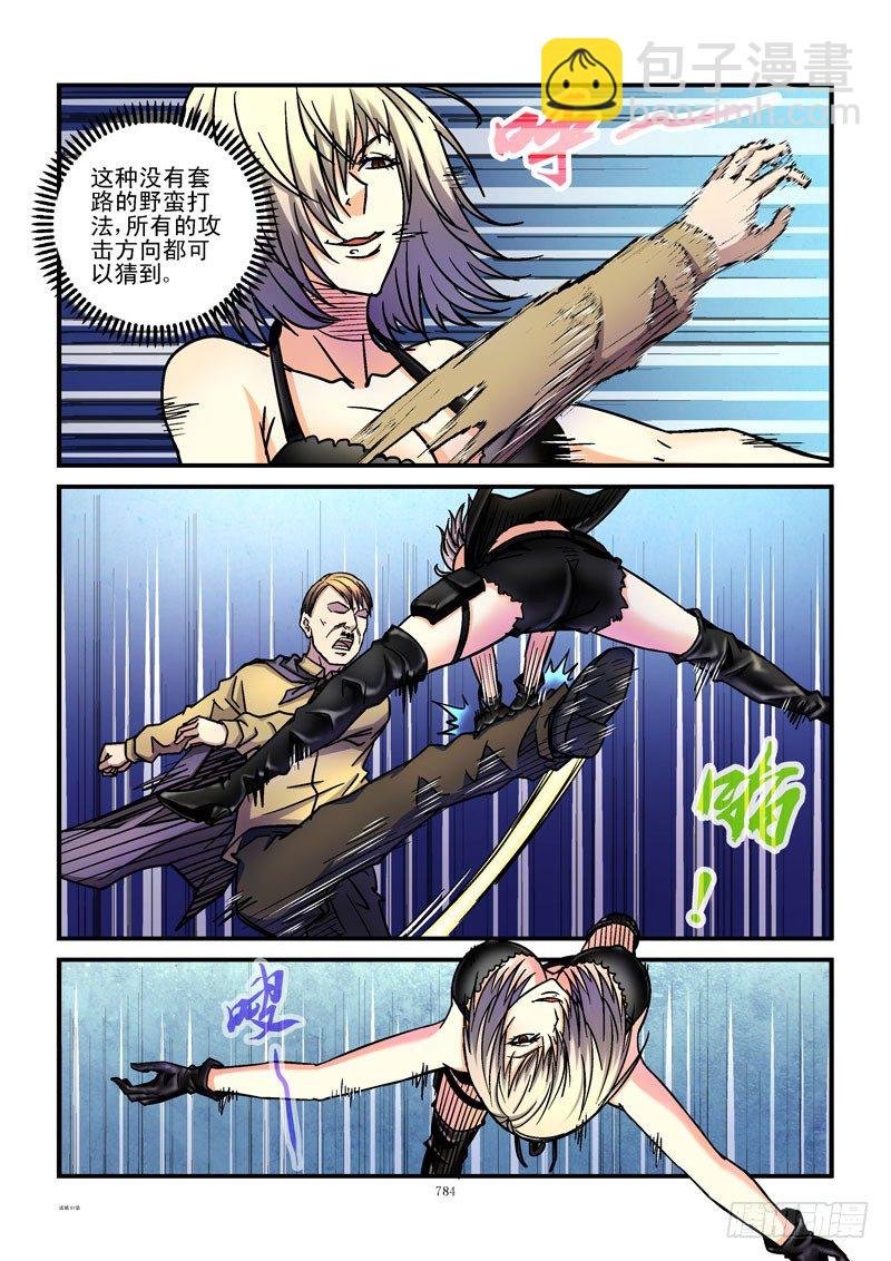 81,杀姐vsET(1)