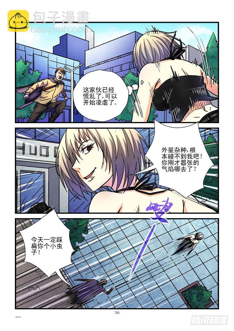 81,杀姐vsET(1)