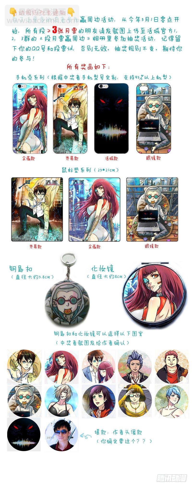 81,杀姐vsET(1)