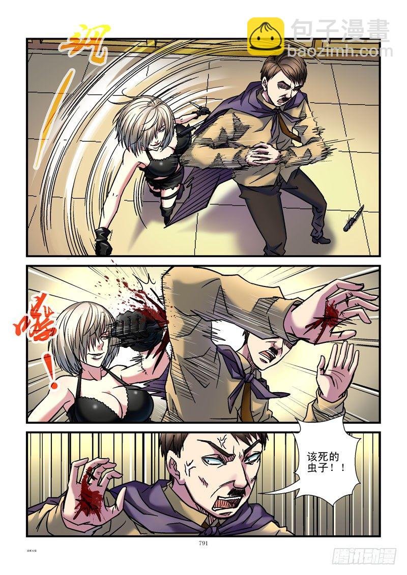 82,杀姐vsET(2)