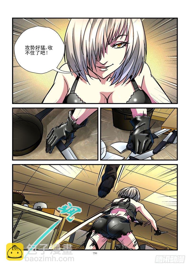 82,杀姐vsET(2)