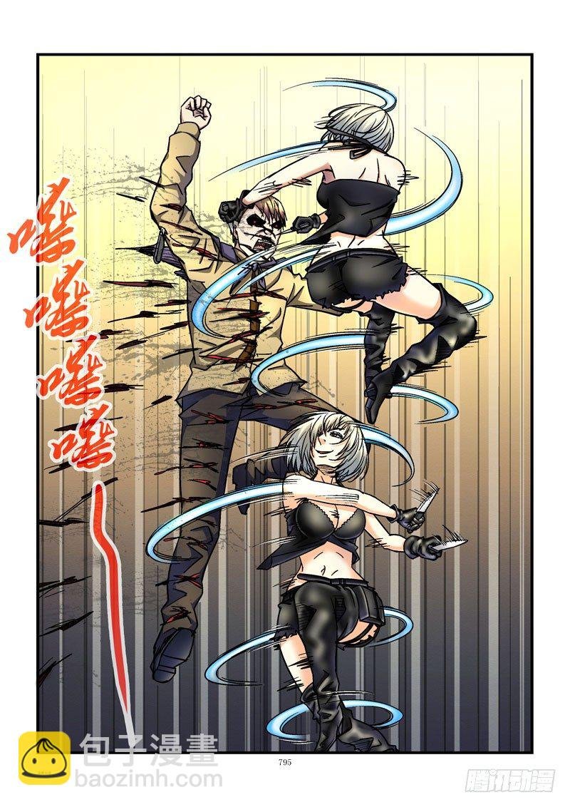 82,杀姐vsET(2)