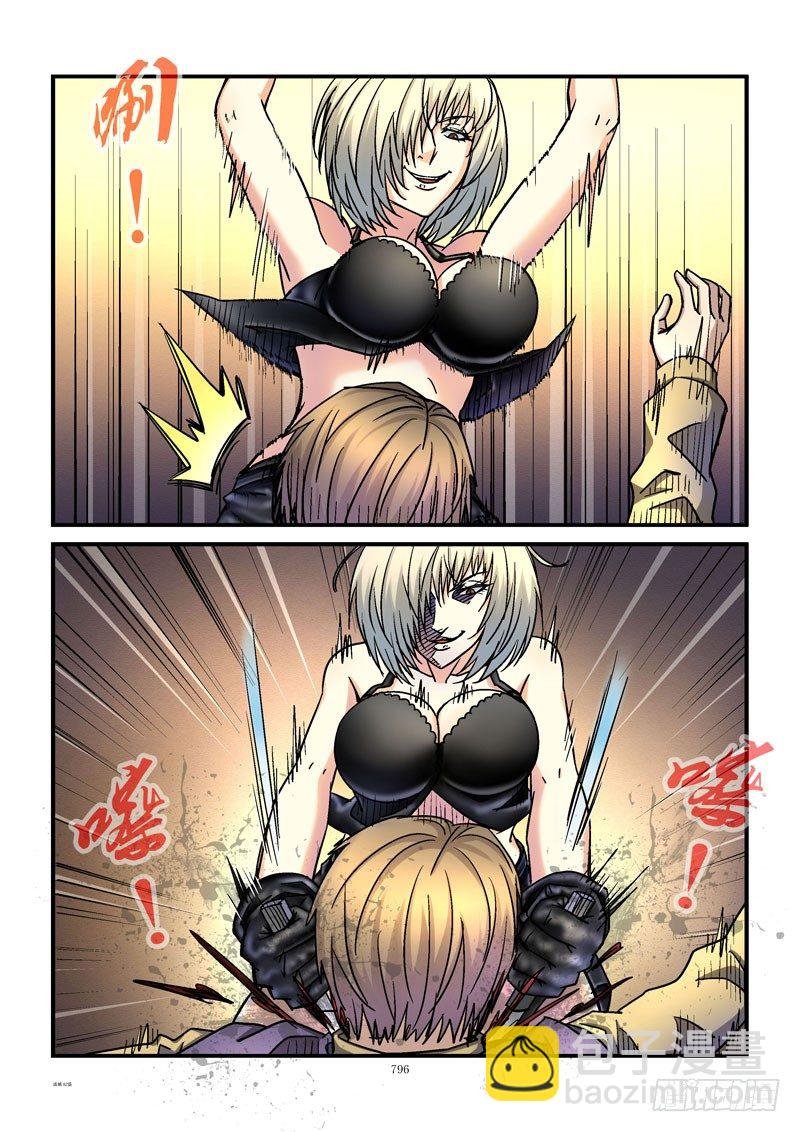 82,杀姐vsET(2)