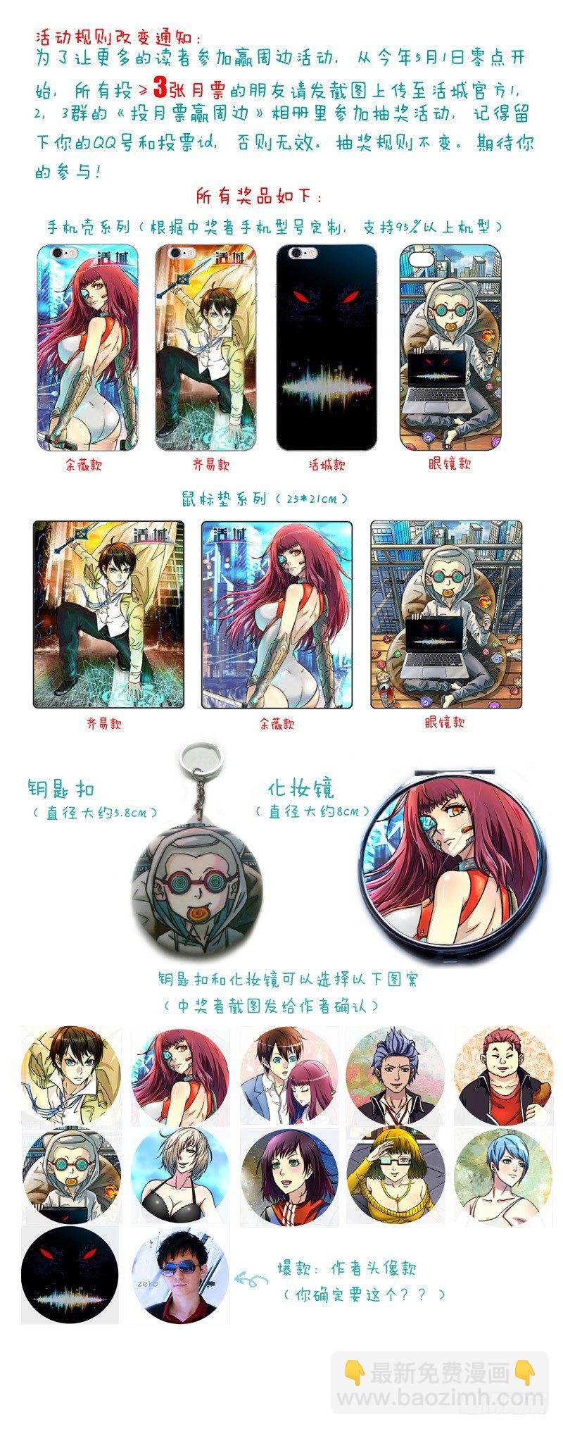 83,人工呼吸