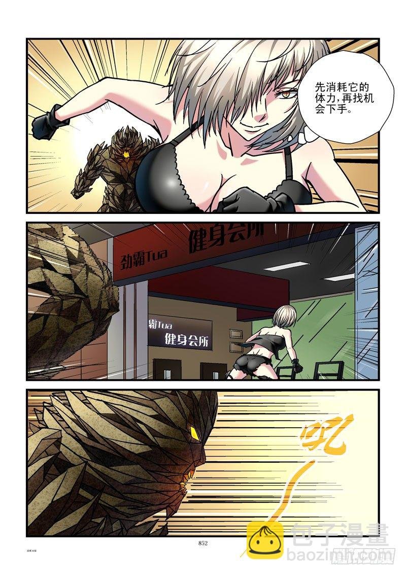 88,杀姐vsET（3）