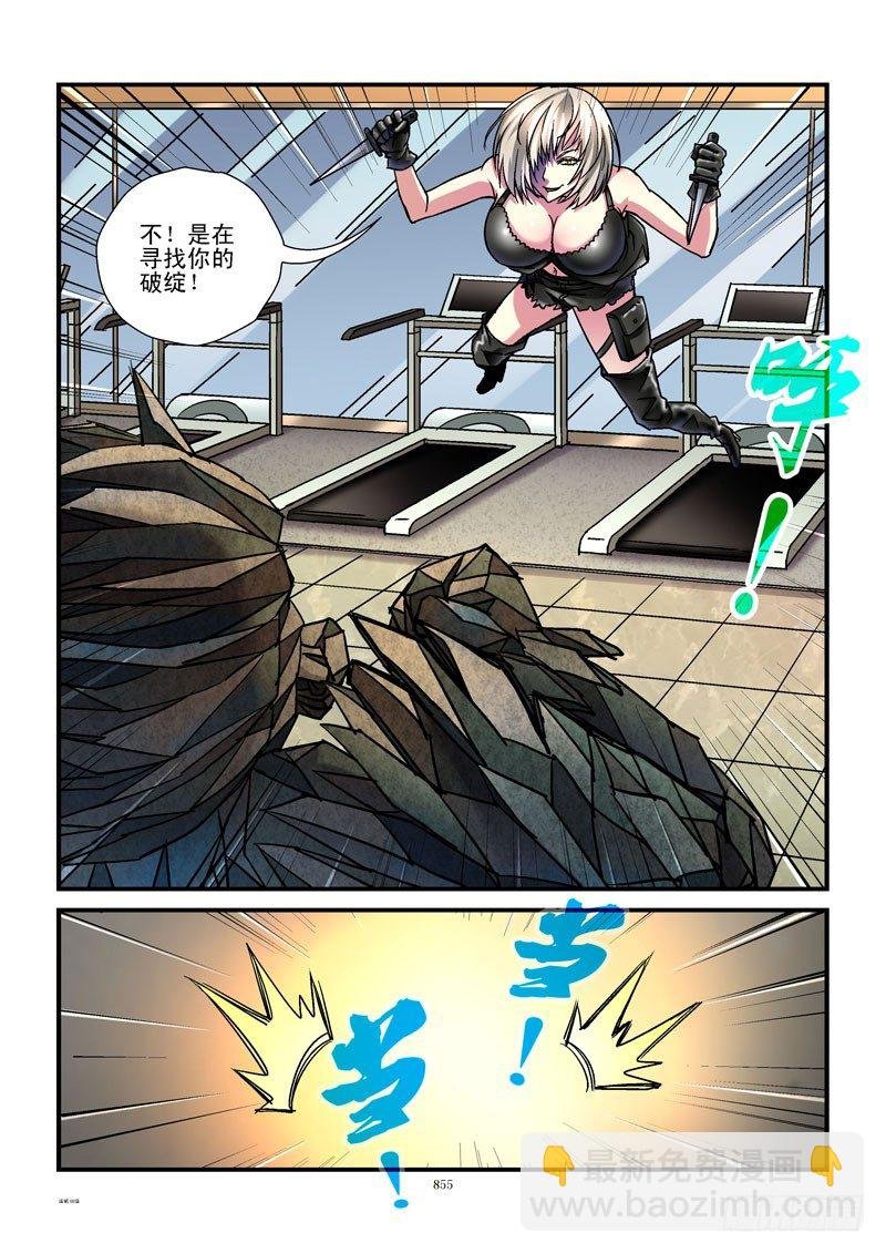 88,杀姐vsET（3）