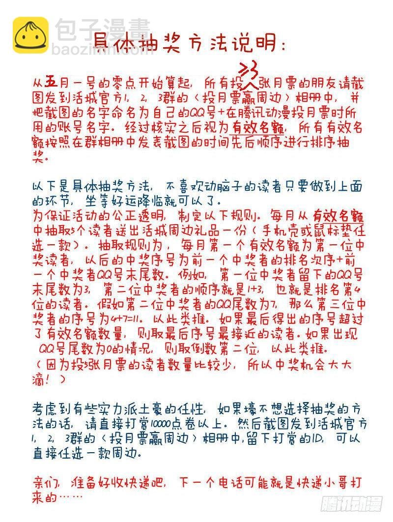 88,杀姐vsET（3）
