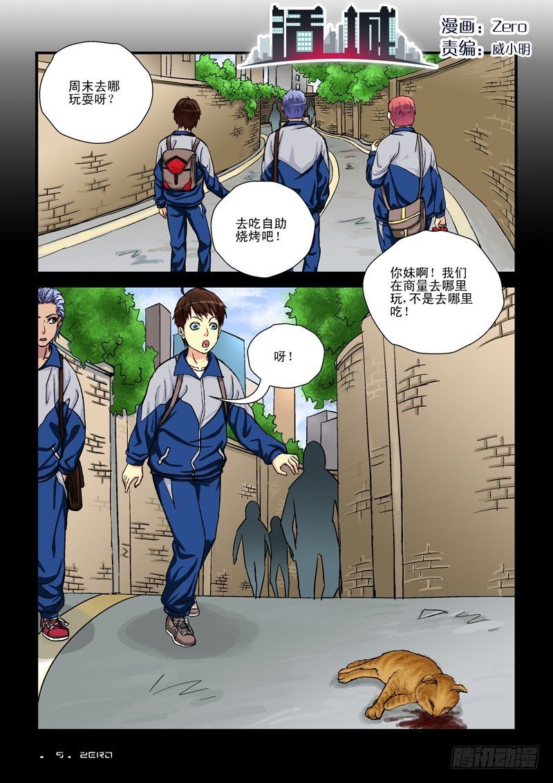 9，饱死鬼