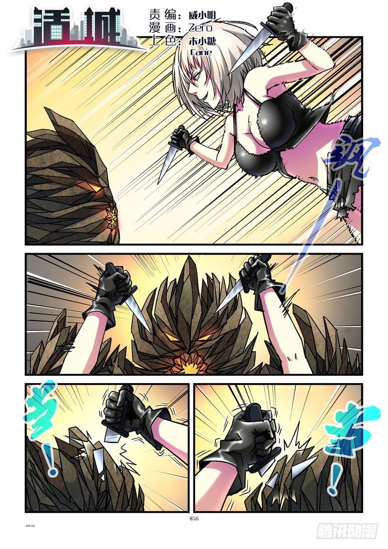 89,杀姐vsET（4）