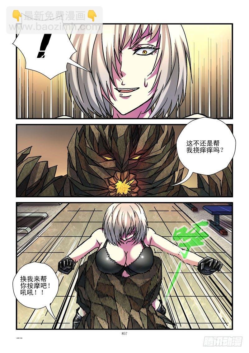 89,杀姐vsET（4）