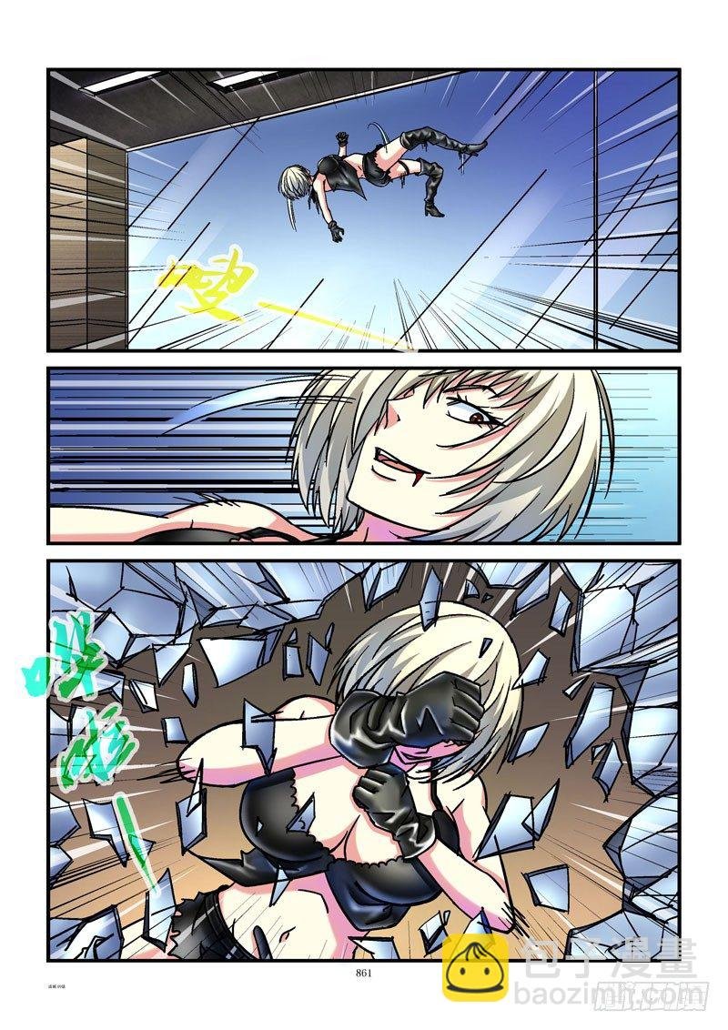 89,杀姐vsET（4）