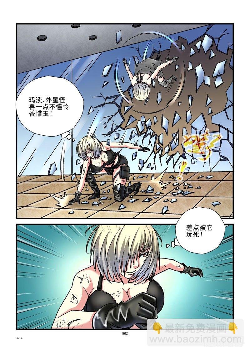 89,杀姐vsET（4）