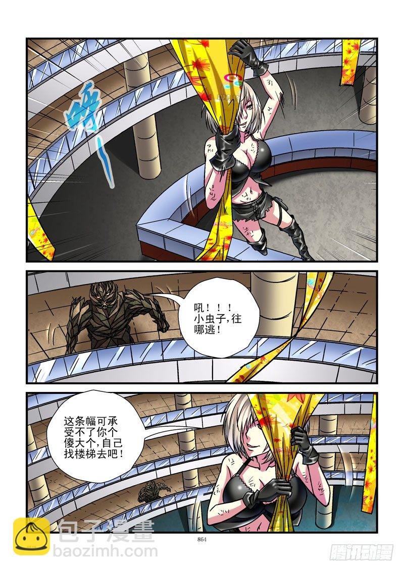 89,杀姐vsET（4）