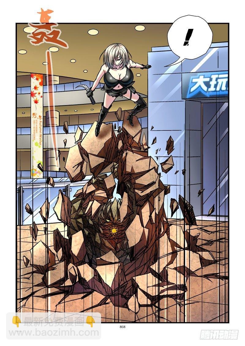 90,杀姐vsET（5）