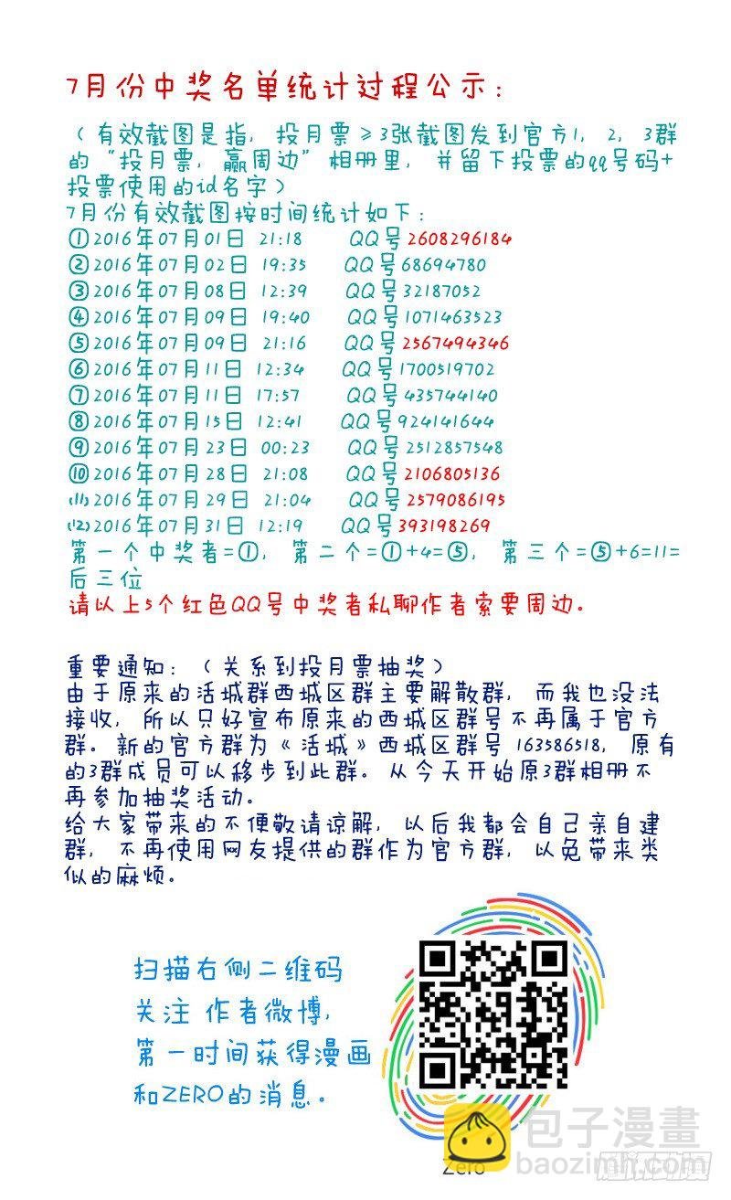 90,杀姐vsET（5）