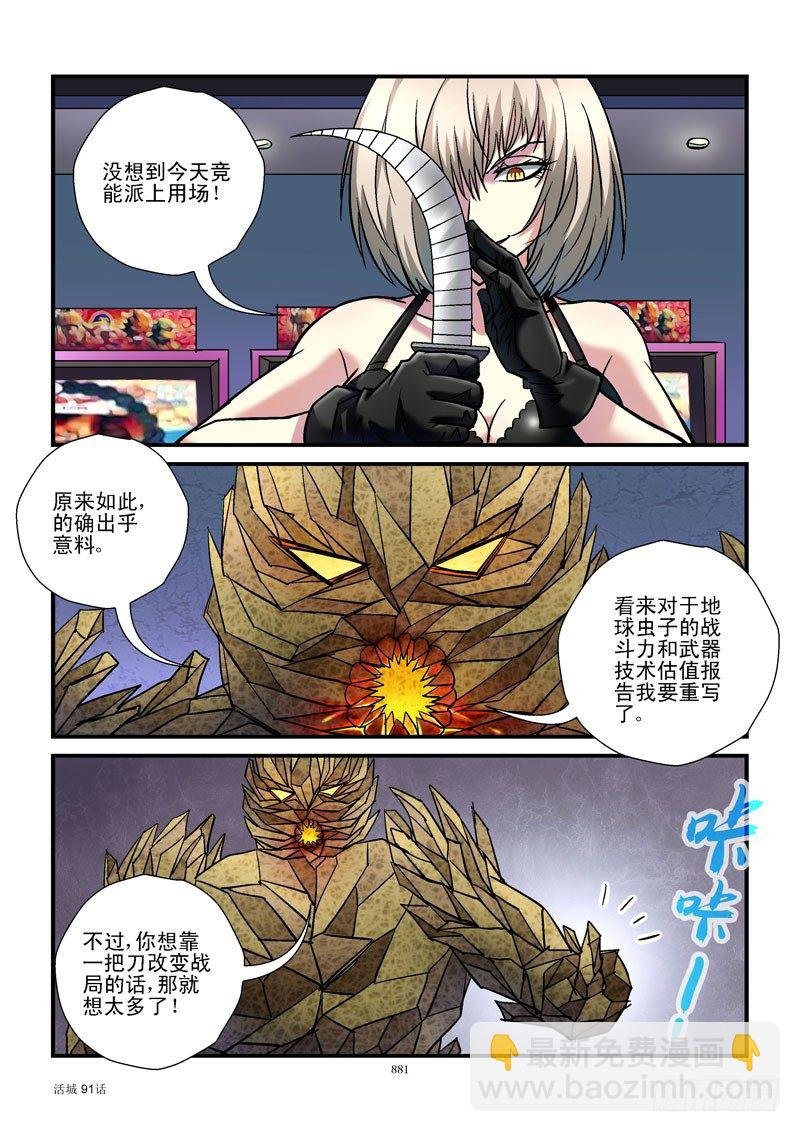 91,重复使用