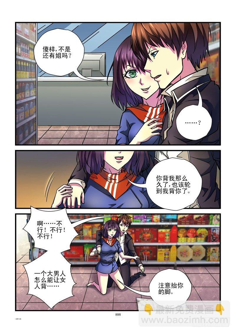 92，能屈不伸