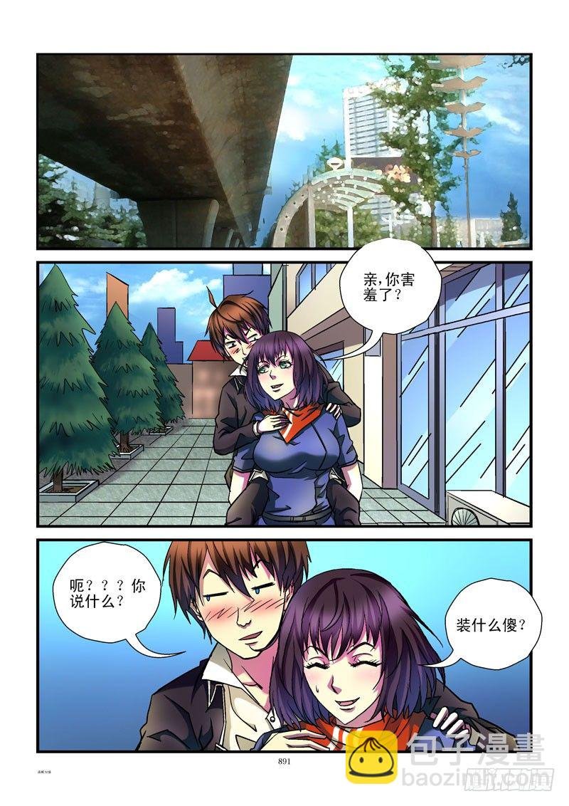 92，能屈不伸